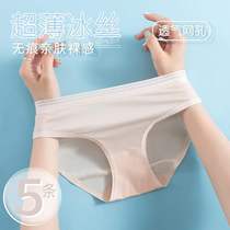 Rolise Official Flagship Store Officer Net Lady Briefs Female Summer Thin ice silk No marks Breathable Girl Lace Pure