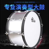 Western Musical Instrument Professional Drum 22-25 inch Western military band drum professional performance military drum