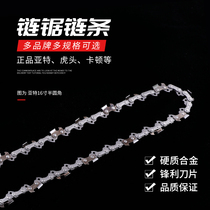 Yate chain saw chain 18 inch 20 inch automatic household gasoline electric chain saw Logging saw imported general tools