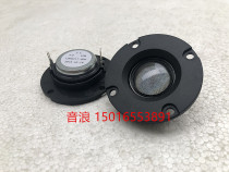 High quality 2 inch panel transparent silk film tweeter fever grade neodymium magnetic
