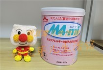 Domestic spot Japan Morinaga moderate hydrolyzed milk powder ma-mi lactose-free and hypoallergenic baby 0-3 years old