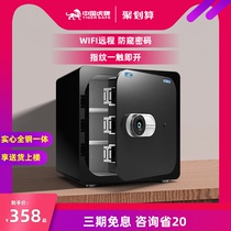China Tiger safe home small WIFI anti-theft 45 35cm password fingerprint safe office filing cabinet all steel invisible bedside mini Wall clip ten thousand safe deposit box into wardrobe