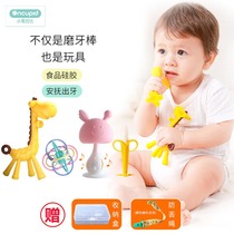 Teether baby boiled baby molar Food grade Giraffe fruit bite Le molar stick Toy flagship store