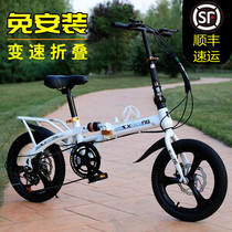  Giant counter folding bicycle can be put in the trunk of the car Men and women children lightweight adult adults
