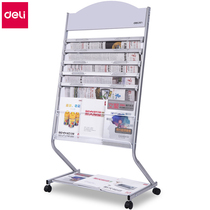 Deli 9305 newspaper rack Newspaper book magazine rack Information display publicity storage rack Office