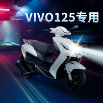Piaggio VIVO Only I 125 motorcycle led lens headlight modified high beam low beam integrated strong light bulb