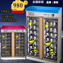 Kindergarten mouth Cup disinfection cabinet tea cabinet with dining cabinet mouth cup stainless steel kindergarten classroom Early Education Center School