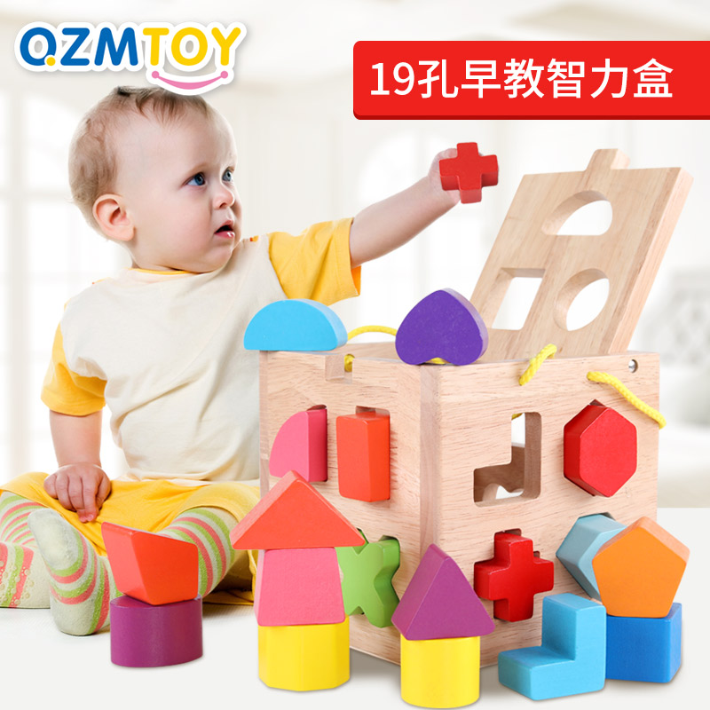 23-22-a-toy-suitable-for-nine-month-old-babies-one-and-a-half-year