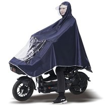 Raincoat Electric car motorcycle poncho Male and female adult riding single increase thickened double brim wear mask poncho