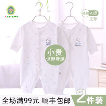  Baby clothes pure cotton 0-3 months 6 spring and autumn suits newborn one-piece clothes Haiyi autumn baby monk clothes