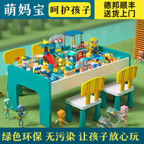 Children building block table baby Assembly toy educational boys and girls 2345 years old multifunctional toy table