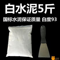 xq speed dry cement glue containment hole white cement home filler speed dry waterproof jams floor drain leak proof wall repair