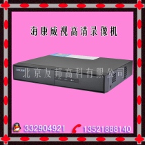  Hikvision DS-7804N-K1 4P Hikvision 4-channel POE Video Recorder supports H 265 network host