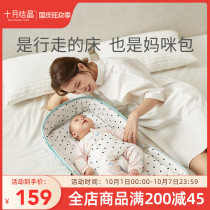 2021 New October Jingjing Folding Crib large capacity out multifunctional mommy bag shoulder baby bag