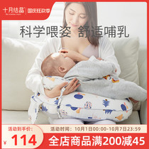 October knot breast feeding pillow feeding pillow waist protection lying feeding side feeding artifact newborn feeding confinement pad