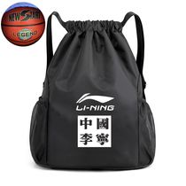  Basketball bag Ball bag drawstring backpack Mens and womens sports fitness waterproof multi-function training bag Student storage bag