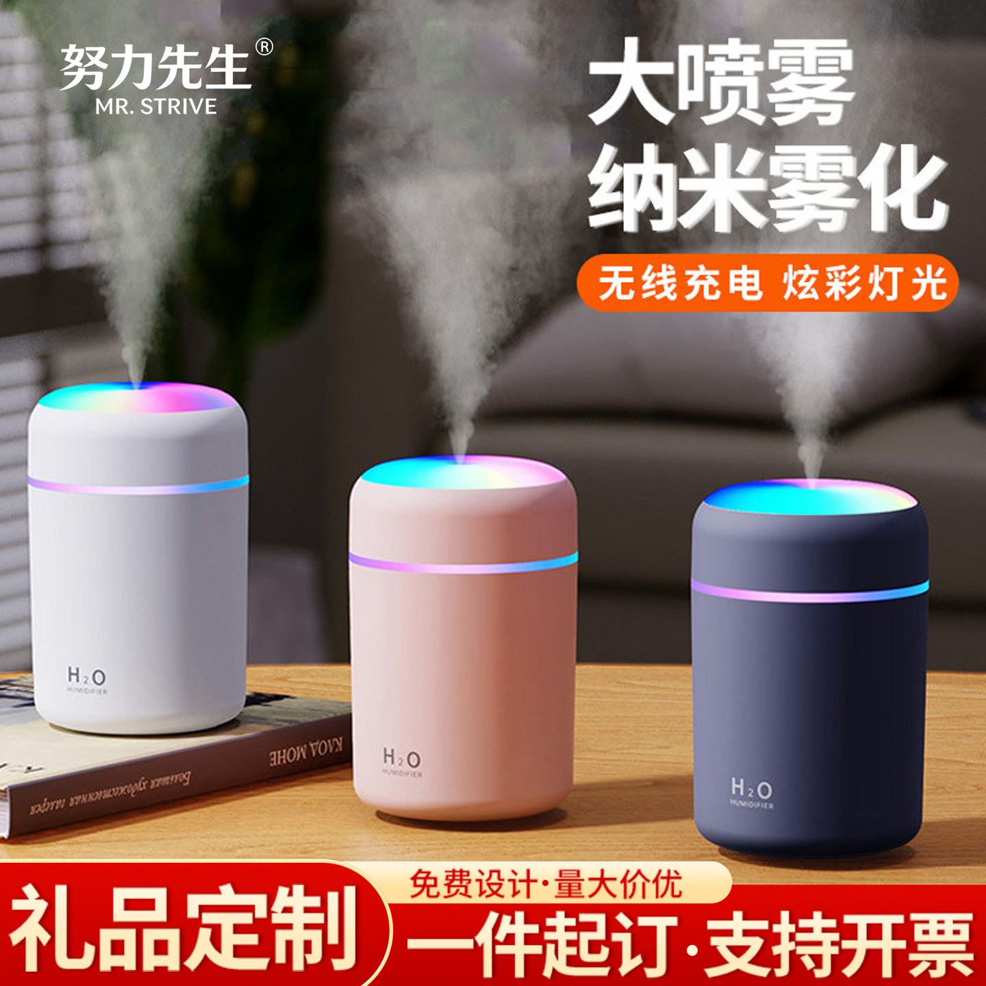 董字晖加湿器39元-董字晖加湿器39元促销价格、董字晖加湿器39元品牌- 淘宝