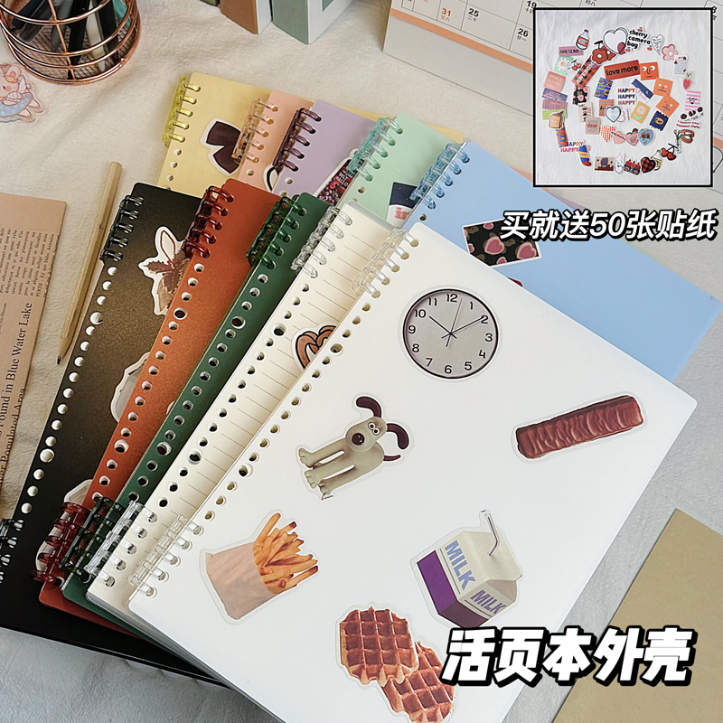 Ring binder shell loose leaf folder buckle ring a4 loose leaf paper cover sold separately b5 hinge notebook detachable binding punching loose leaf folder shell a5 large capacity diy feed puncher