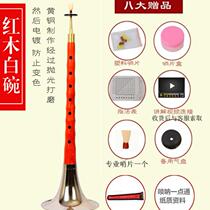 Boutique purple light sandalwood professional performance Suona musical instrument full set Ebony Red and White playing handmade pole in northern Shaanxi large