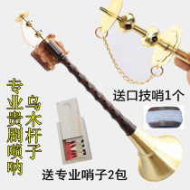 Hunan Gui Opera Suona Aluminum Pole Suona Professional Ebony Suona Sending Suona Musical Instrument Complete
