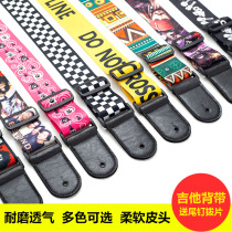  Guitar strap Folk Acoustic guitar Electric Ukulele Strap Crossbody thickened guitar strap Shoulder strap free tail 