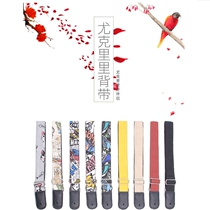Ukulele strap painted canvas knitted folk guitar with small guitar cartoon cute childrens electric guitar
