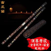 Professional playing flute Bitter bamboo flute instrument Beginner Adult student c d down e tune f tune g tune Ancient style horizontal 