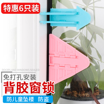 Dinggu self-adhesive installation-free window lock Sliding door lock Aluminum alloy plastic steel sliding door and window lock Child safety lock limiter