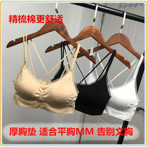 Ancient concubine vest thick chest pad chest women without steel ring underwear no wear bra cross beauty back wrap chest sling