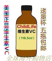  Imported from the United States child childrens life good time vitamin C VC supplement June 22 2006