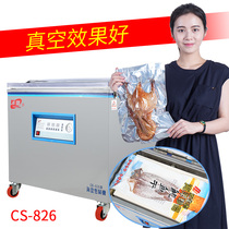  Changsheng 826 seafood professional vacuum machine yam sealing machine Cooked food vacuum packaging machine automatic wet and dry dual-use household automatic commercial large compression baler Bag packaging machine