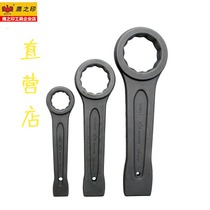Eagles printing tool single head Plum Wrench Heavy Striking wrench 24-85mm hammer Hammer Percussion accessories Tools
