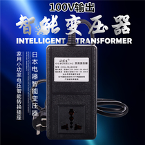 220V to 100V Custom Voltage Power Converter Japan Electric Power Switch Socket Obson 201A Transformer