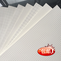 1mm2mm2 5mm5mm5mm5mm grid paper dots a3a4 square paper coordinates K line drawing grid paper