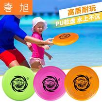 Durable non-deformation professional fitness Frisbee competition Soft adult children foam UFO extreme outdoor sports special