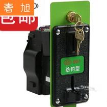 Rocking car accessories special coin machine swing machine swing machine coin machine Hong Kong du Meijie heart coin machine