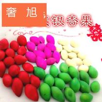 Dyeing ginkgo dried fruit Red Green ginkgo fruit Red Green ginkgo fruit peanut longan lotus seed wedding supplies early birth noble son press bed