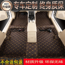 Car 360 soft bag ground glue Wuling Hongguang S S1 S3 scenery 330 580 Baojun 730 special floor leather