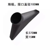 Bag dust collector dust removal y tee valve ground suction Bell mouth vacuum cleaner accessories adapter woodworking room