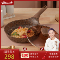Amercook Alfita Maifan Stone Non-stick pan Flat frying pan Household steak pot Induction cooker Gas universal