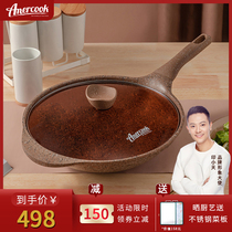  Amercook Alfita imported Maifanshi non-stick pan Household flat-bottomed fume-free wok Gas induction cooker