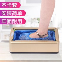 Foot stepping shoe sleeve machine indoor new non-take-off home lazy golden outdoor shoes machine continuous room set