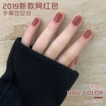 South grapefruit color nail oil glue healthy jelly ice permeable smoke caramel nail oil glue 2019 new nail temperament is white