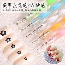 Nail art tools Double-headed nail polish glue dot flower pen Dot drill dot round pull line stroke Flower pen painting brush