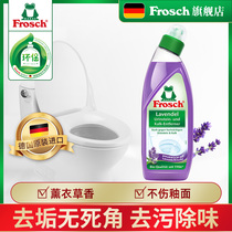 Frosch toilet cleaning lavender scented toilet toilet toilet detergent strong descaling
