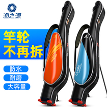 Fishing Origin Fishing Gear Bag Fishing Rod Bag Sea Rod Bag Large Belly Fishing Rod Bag Fishing Rod Bag Hard Shell Lujah Bag Waterproof Rod Bag