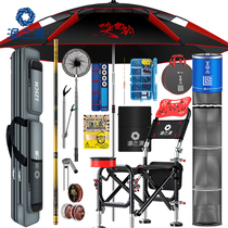 Fishing source Fishing rod set Full set of fishing gear set table Fishing rod hand rod Fishing equipment Fishing rod Fishing supplies Daquan