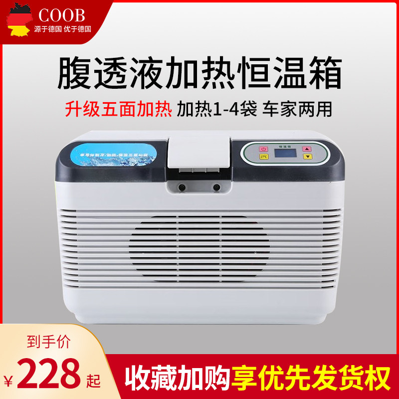 37 degrees abdominal permeable temperature box heating box perititocity dialysis liquid sulheal peritina heating package home car insulation box