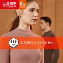 Red bean velvet traceless fever underwear middle high collar derrong male Women autumn clothes knee pads winter couple warm set