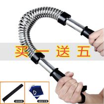 Arm 30kg 40kg arm bar 50kg 60kg 20KG exercise abdominal muscle weight loss fitness equipment